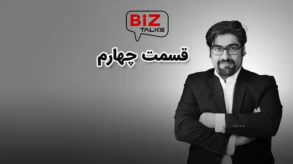 بیزتاکس 4 بیزتاکس 4