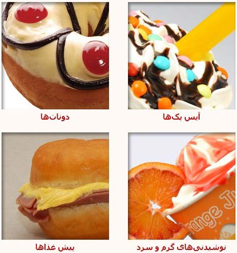 آیس پک کارآفرینی آیس پک کارآفرینی