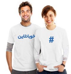 پارس آنلاین خوبانلاین پارس آنلاین خوبانلاین