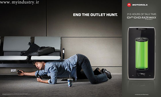 تبلیغ موتورولا تبلیغ موتورولا