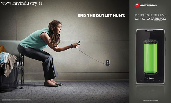 تبلیغ موتورولا تبلیغ موتورولا