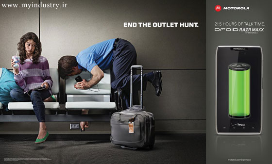 تبلیغ موتورولا تبلیغ موتورولا