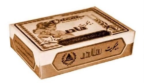 تبلیغات قدیمی در ایران تبلیغات قدیمی در ایران