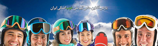 پارس آنلاین خوبانلاین