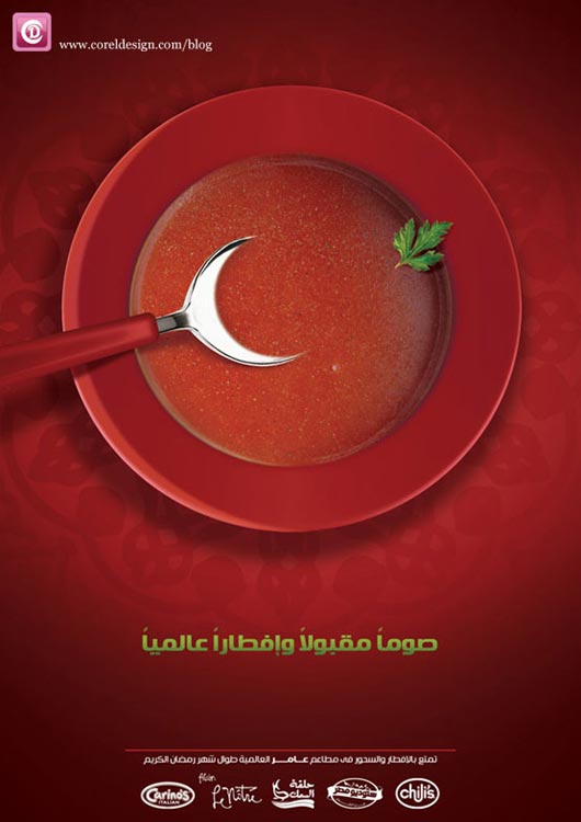 ماه رمضان و تبلیغات تجاری