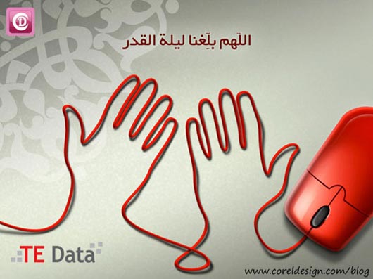 ماه رمضان و تبلیغات تجاری