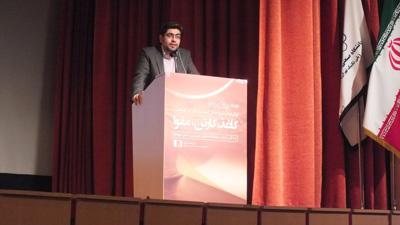 سمپوزیوم سنایغ کاغذ،کارتن و مقوا سمپوزیوم سنایغ کاغذ،کارتن و مقوا