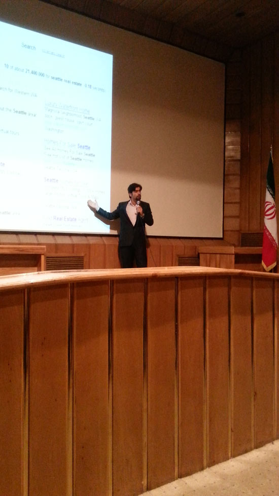 همایش کارآفرینی و تجارت الکترونیک همایش کارآفرینی و تجارت الکترونیک