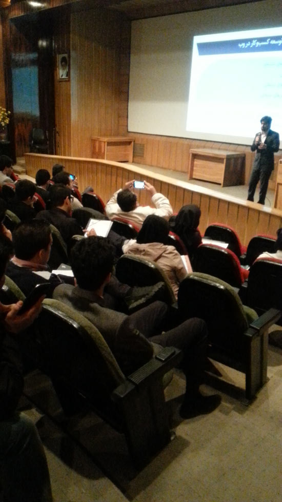 همایش کارآفرینی و تجارت الکترونیک همایش کارآفرینی و تجارت الکترونیک