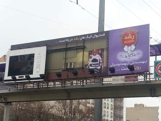 ماگ کیک رشد