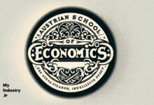 مکاتب اقتصادی: مکتب اتریش با بیان ساده و کاربردی مکاتب اقتصادی: مکتب اتریش با بیان ساده و کاربردی